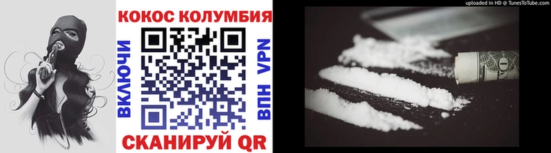 Наркошоп купить Каннабис  Кокаин  A-PVP  Мефедрон  Волжск