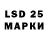 LSD-25 экстази кислота Niam Akhtar