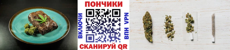 Canna-Cookies конопля  Купить где  Волжск 