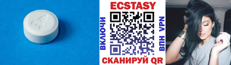 Купить  Волжск  Экстази MDMA 