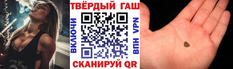 Купить закладки  Волжск  ГАШИШ Cannabis 