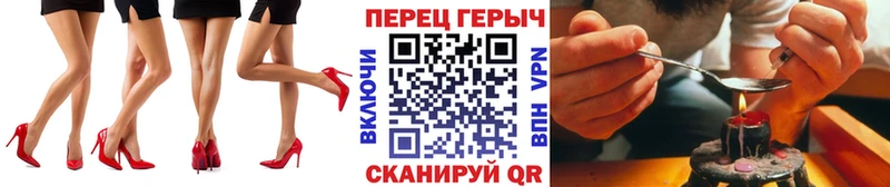Купить  Волжск  Героин гречка 