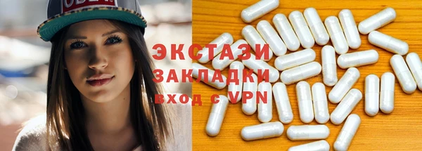 тгк Касимов