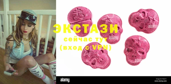 тгк Касимов