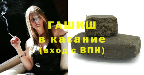 шишки Карпинск