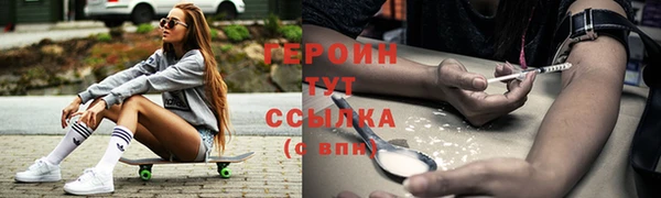 шишки Карпинск