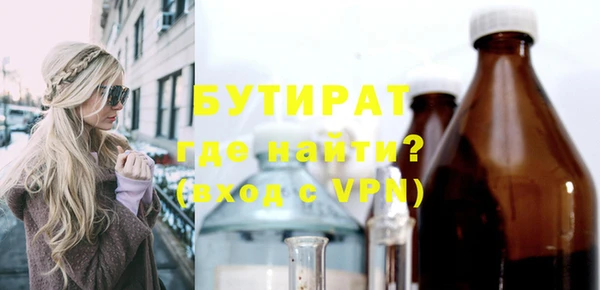 шишки Карпинск