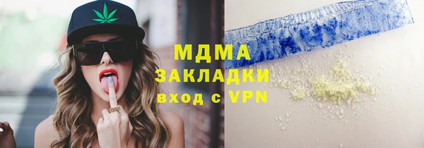 jwh Кинешма