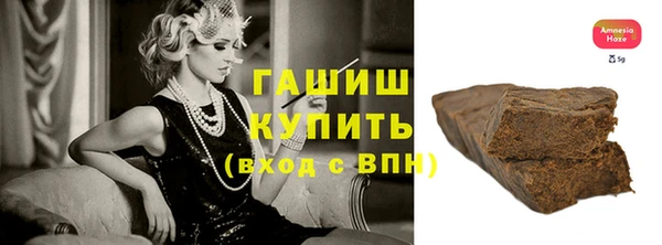 шишки Карпинск