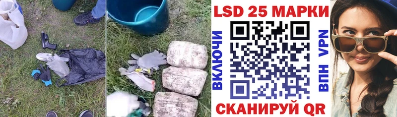 Лсд 25 экстази ecstasy  Купить  Волжск 