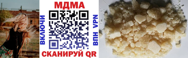 Купить где  Волжск  MDMA VHQ 