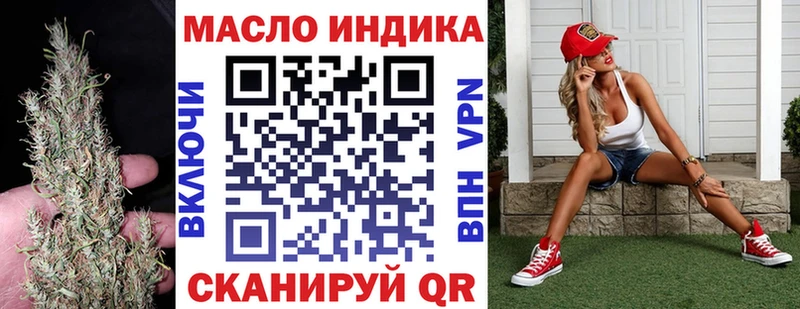Купить где  Волжск  Дистиллят ТГК вейп 